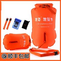 Stalker swimming bag 2021 new swimming stalker float free inflatable floating bag outdoor equipment adult life-saving