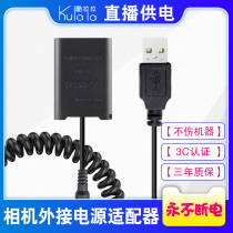 KLL Sony ZV1 NP-BX1 fake battery black card camera RX100M7 external power M6 M5 RX1R2