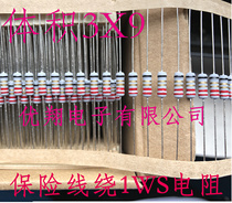 FKNP-1WS insurance wirewound resistors 1 ohm 2R 2 2R 3 3R 4 7R 1 2W volume (1000)