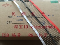  RG Xinxin Schottky diode 1N5819 0 6*58 taping brand new 100=6 yuan