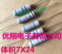 The carbon film MO Metal oxide film resistors 5W 1 8K 2K 2 2K 2 4K 2 7K 3K 3 3K(50)