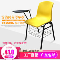 Training chair with writing board table integrated chair meeting less children English training courses Conference chair Office chair computer chairs