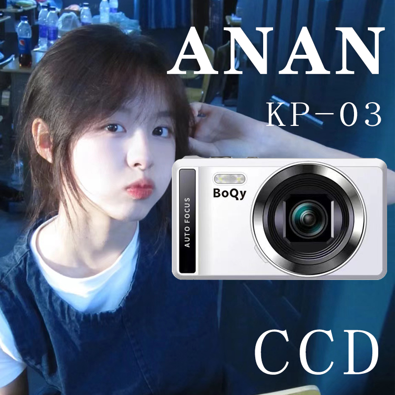 Baoqi ccd デジタルカメラ学生高解像度旅行エントリーレベルカメラ女の子ギフトレトロポータブルカードカメラ