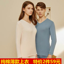 Three-gun underwear new comfortable pure cotton V collar male and female blouses long sleeve undershirt autummy jacket 21829