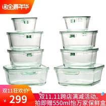 Japanese iwaki iwanjia heat-resistant glass crisper lunch box large capacity microwave oven bowl eight-piece set