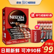 Nestle Original Taste Nest Coffee Student Strips of three-in-one instant full box bagged Titan Official Flagship Store