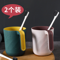 Mouthwash cup Household simple brushing cup Washing cup Couple a pair of toothbrush cup set Creative portable tooth cylinder tooth bucket