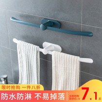 Simple towel rack toilet no trace storage rack bathroom non-perforated plastic creative single pole bath towel hanger