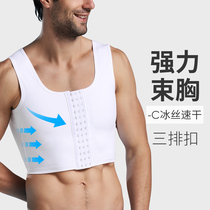Plastic chest vest mens chest wrap chest bandage breasted invisible body shaping underwear Anti-chest scoliosis chest thin chest artifact