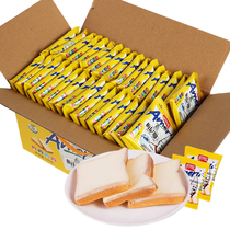 Panpan Meneye dry cake bread dry breakfast biscuits delicious snacks casual snack gift box whole box