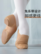 Female dance shoes female soft-bottom practice shoes teachers with folk classical Chinese dance leather men dancing shoes ^