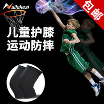 Nike sports official website Childrens sports knee pads fall-proof football equipment Basketball childrens protective equipment summer thin section