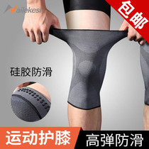 Nike sports knee pads mens knee joint sheath running special Basketball Womens Football paint protection ultra-thin