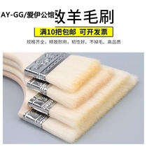  Sausage powder special brush does not shed hair Barbecue baking wool oil brush High temperature cleaning kitchen tools thickened No
