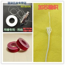  Hanging hammer wire Hanging rope wire pendant wire hammer special wire rope Nylon round wire rope Decoration construction site string wire rope