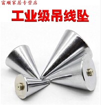 Woodworker hammer drop hammer hammer precision bricklayer pendant plumb belt lead engineering construction hanging hammer wire half-line Tuo