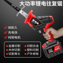 Hand-held saw bone electric saw High power multi-function rechargeable lithium reciprocating saw Small outdoor saw steel pipe