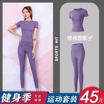 Quick-drying sports suit female summer large size yoga suit morning run net red professional fashion high-end running yoga suit