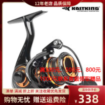 New Castin Cang Down Micro-Matter Spinning Wheel Shallow Wire Cup Luja Fishing Wheels Flex Sea Rod Fish Wire Wheel KastKings