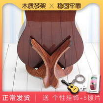 Wooden Folk Guitar Stand Vertical Stand Punch Free Home Detachable ukulele ukulele Holder