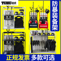 Anti-riot combination equipment rack security equipment eight-piece campus kindergarten security placement cabinet explosion-proof eight 8 large pieces