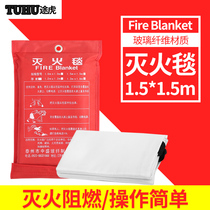 Fire extinguishing blanket 1 5*1 5 m kitchen home fiberglass fiberglass national standard fire certification family escape blanket
