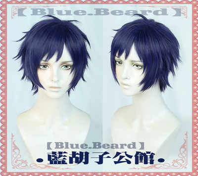 taobao agent [Blue beard] Fushimi Gongxian cos wigs of blue -purple teenager short hair idol Fantasy Festival 2