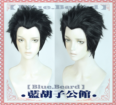 taobao agent [Blue beard] Curse back to fight back on both sides of the black cos fake head backward