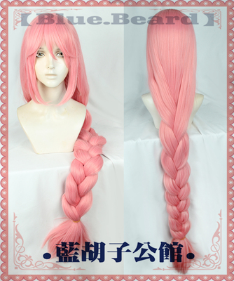 taobao agent [Blue Hubbin] In the endless lost COS wigs, pink 120cm twist braid