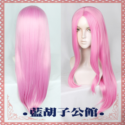 taobao agent [Blue beard] One Piece Joe Eliponi bright pink 75cm big scalp cosplay wig