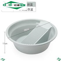 Hand Washing Clothes Tools Laundry Theorist Tools Hand Wash Specialized Washing Underwear Briefs Wash Socks Laundry Basin With Washboard