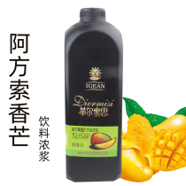 Wuhan Yijia Tiermei now squeezed fresh juice companion concentrate beverage thick paste Alfonso Xiangman 2L