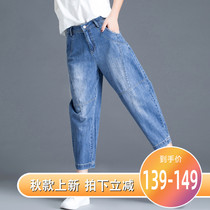 Womens lantern jeans womens straight loose 2021 new spring and autumn pants Harem pants dad pants radish pants