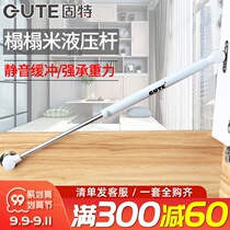 Gute hydraulic rod air support upper flip crane cabinet door bed tatami spring hydraulic support Rod accessories pneumatic Rod