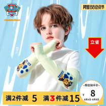 Barking team clothes childrens clothing 2021 summer new multi-color optional mens and womens children sunscreen breathable ice silk sleeves