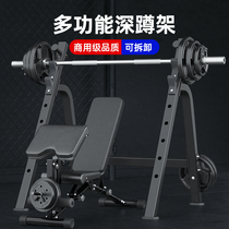 Sojie barbell rack bench push Machine squat rack home multifunctional fitness equipment weightlifting bed barbell set training Chair