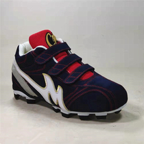  Baseball shoes steel nails Professional game Japanese-style iron nails softball shoes Dark blue suede suede devil stick mesh tongue