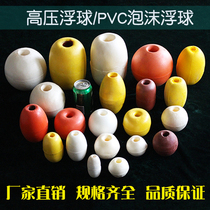 Marine foam float channel buoy PVC lake culture float cage fishing gear swimming pool round float