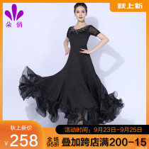 Duo Qiao modern dance dress High dress performance suit professional competition costume ballroom dance big swing dress national standard dance dress