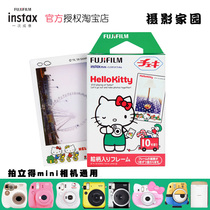  Fuji hello kitty polaroid photo paper mini7smini8mini25 50s 90 cartoon film