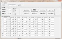 C# csharp software that supports Modbus TCP communication