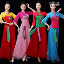 Square Dance Costume Female 2021 New Spring Middle-aged and Elderly Yangko Suit Classical Dance Elegant Umbrella Dance Performance