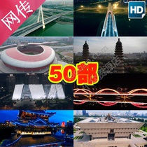 Taiyuan propaganda record video material folk scenery historical changes building high-definition aerial photography