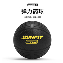 JOINFIT Pro series High elastic rubber solid medicine ball Gravity fitness ball Waist and abdomen physical rehabilitation training