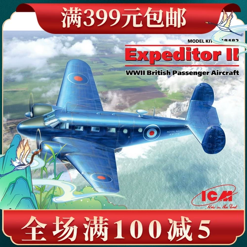 ICM Вопрос модели 48182 1/48 British Expeditor II Самолет