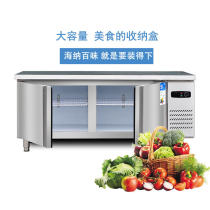 ou chi treasure 1 2 m 1 8 meters flat cold freezer refrigerated and frozen preservation refrigerator cabinet console Workbench kitchen cabinets