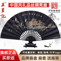 Neptune Notes Flagship Store Fan China Wind Ancient Wind Folding Fan-style Silk Silk Fan Custom Summer Gift Craft Fan