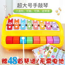 Childrens piano small xylophone baby eight-tone piano two-in-one sound baby key puzzle music toy girl