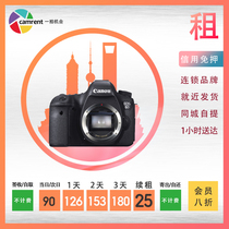  Rent Camera 5D4 5D3 6D2 6D EOSR EOSRP 5DS 5DSR Rental Deposit-free Shanghai