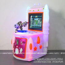 21 New game city equipment manufacturers large coin game machine Childrens adult entertainment indoor animation game hall